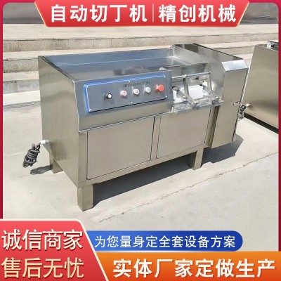供应切丁机 萝卜切丁机 全自动不锈钢切丁机 肉串加工切丁设备图2