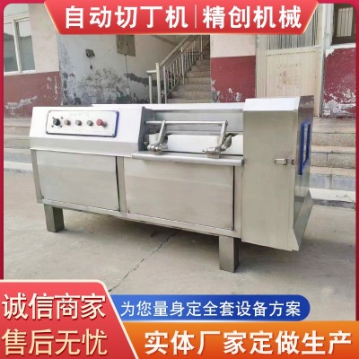 供应切丁机 萝卜切丁机 全自动不锈钢切丁机 肉串加工切丁设备图3