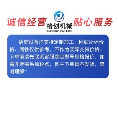 供应切丁机 萝卜切丁机 全自动不锈钢切丁机 肉串加工切丁设备图5