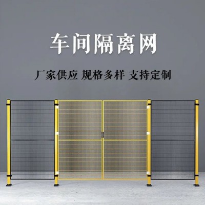 成都工厂车间护栏网可移动仓库无缝分区隔断网厂区设备防护隔离栅图2