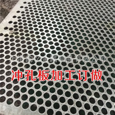 不锈钢冲孔网 圆孔网铁板冲孔板 穿孔网 金属洞洞板网图4