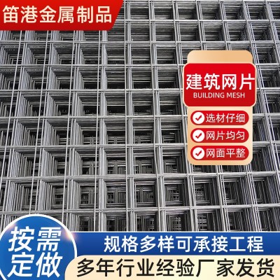 建筑网片冷热镀锌铁丝地暖网片 加粗网格不锈钢焊接果园围栏厂家图1