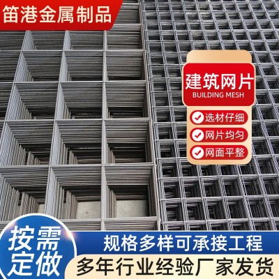 建筑网片冷热镀锌铁丝地暖网片 加粗网格不锈钢焊接果园围栏厂家图2