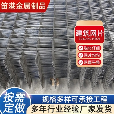 建筑网片冷热镀锌铁丝地暖网片 加粗网格不锈钢焊接果园围栏厂家图5