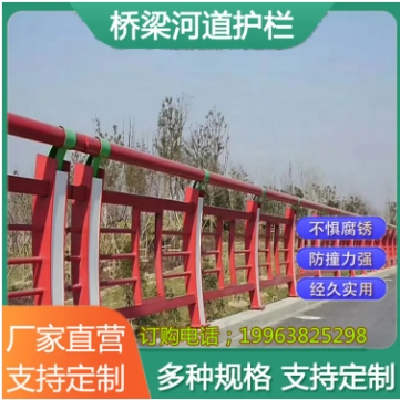 桥梁 市政道路栏杆 河道桥梁两侧灯光护栏 荣欣 定做安装图3