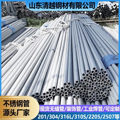 不锈钢工业管201/304/316L/310S/2205/2507不锈钢圆管图4