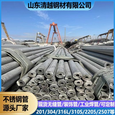 不锈钢工业管201/304/316L/310S/2205/2507不锈钢圆管图3