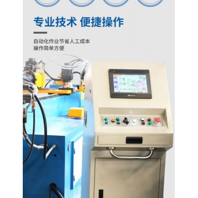 亿欣和 全自动液压多功能折弯机不锈钢管铁管加工弯管机图4