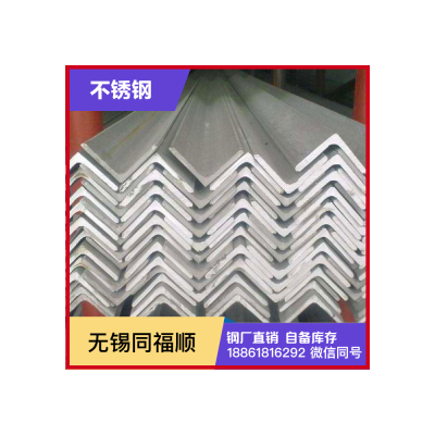 不锈钢异型材 304 太钢图5
