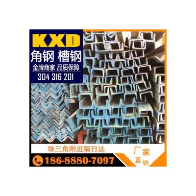 316不锈钢槽钢 316 佛山興达特钢图3