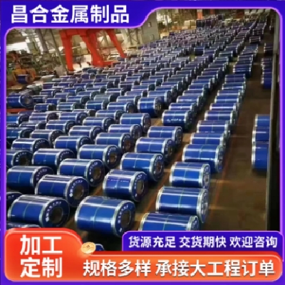 耐酸碱304 316 317不锈钢卷 规格齐全支持定制代加工 配送到厂图2