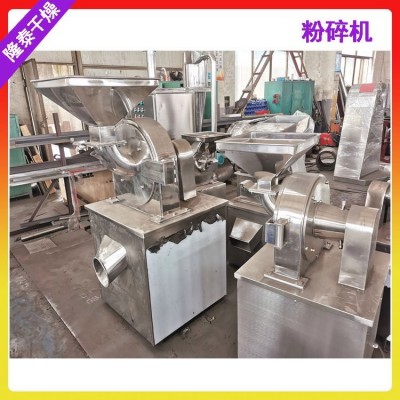 30B食品多功能粉碎机 中药材不锈钢粗碎机 隆泰干燥图2