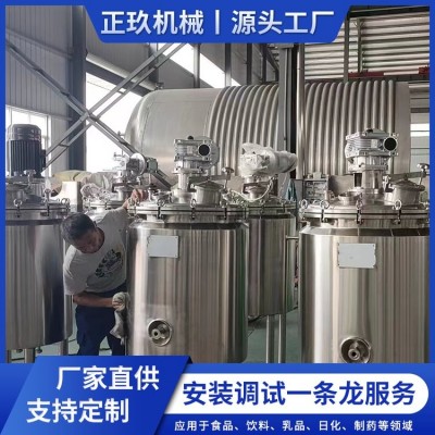 电加热搅拌罐 立式304不锈钢搅拌机 食品化工搅拌设备定制图2