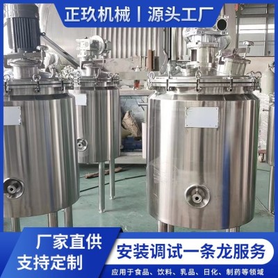 电加热搅拌罐 立式304不锈钢搅拌机 食品化工搅拌设备定制图5
