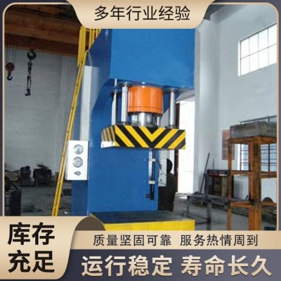 压装不锈钢冲孔单柱式液压机 封头轴承单臂油压机 操作方便图2