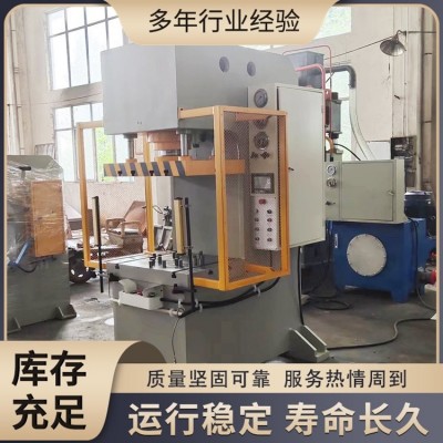 压装不锈钢冲孔单柱式液压机 封头轴承单臂油压机 操作方便图4