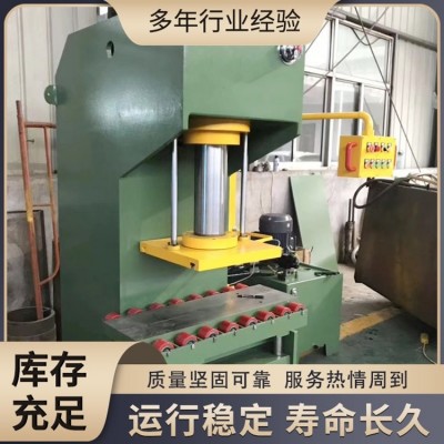 压装不锈钢冲孔单柱式液压机 封头轴承单臂油压机 操作方便图5