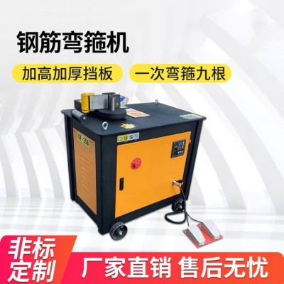 高锋 数控钢筋不锈钢弯箍机 角度自动定位弯箍设备 钢管调直机图2