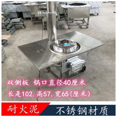 不锈钢移动柴火灶 通炕款移动灶台 节能环保大锅台图4