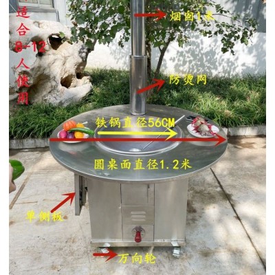 不锈钢移动柴火灶 通炕款移动灶台 节能环保大锅台图5
