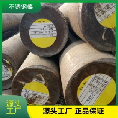 316不锈钢棒钢亿不锈钢 口碑良好 资质 齐全 现货充足 可定制图3