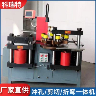 三合一母线加工机 ZTMX-303 多工位母线机 母线不锈钢折弯机 科瑞特图2