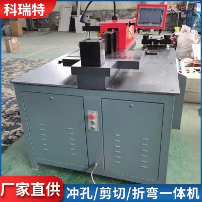 三合一母线加工机 ZTMX-303 多工位母线机 母线不锈钢折弯机 科瑞特图3