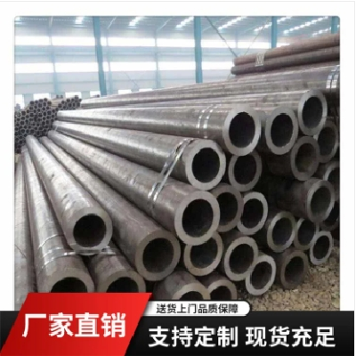 冷拔无缝管 汽车工程用 坚固耐用 电力穿线管 40CRMO 钢正图2