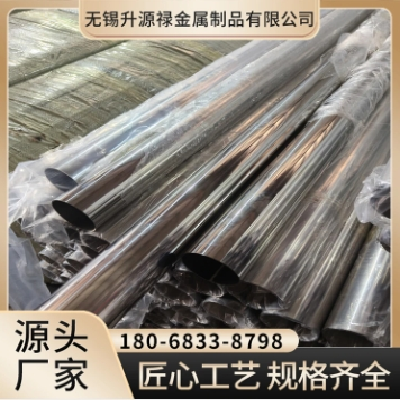 304 201不锈钢装饰管 安全护栏 楼梯扶手 通风排气管 316不锈钢管图2