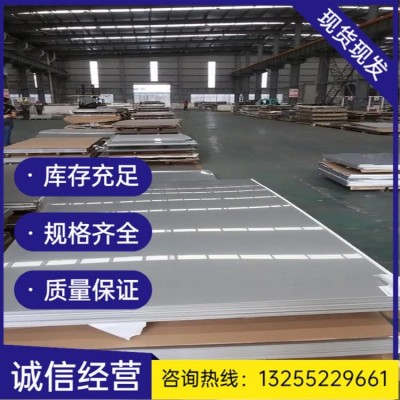 各类304 201 316不锈钢板材可拉丝贴膜 钣金加工 油磨拉丝 将立金属图2