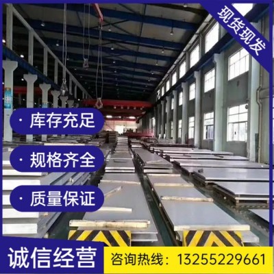 各类304 201 316不锈钢板材可拉丝贴膜 钣金加工 油磨拉丝 将立金属图3