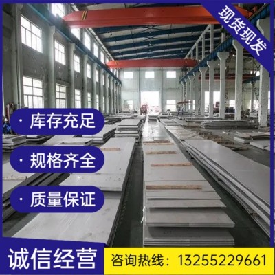 201不锈钢板材 拉丝贴膜加工 硬度高 高性价比 宝钢诚德产地齐全图3