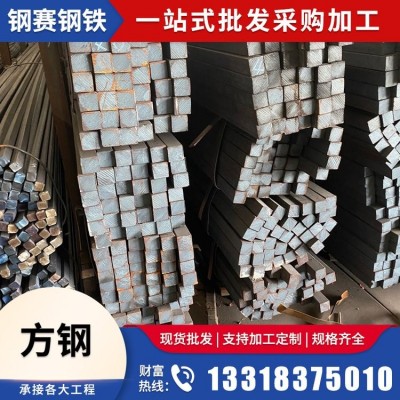 耐腐蚀耐热不锈钢 310s不锈钢方钢 现货冷拉方钢加工拉丝 钢赛钢铁图3