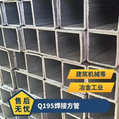 3*5方钢 不锈钢方管40 50 60 80 100按需要加工切割图5