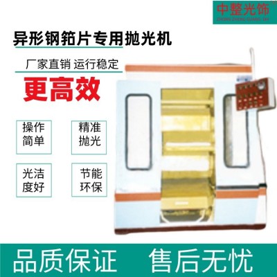 不锈钢方管抛光拉丝机 除锈打磨机 新款抛光设备 离心抛光机图2
