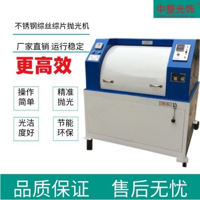 不锈钢方管抛光拉丝机 除锈打磨机 新款抛光设备 离心抛光机图4