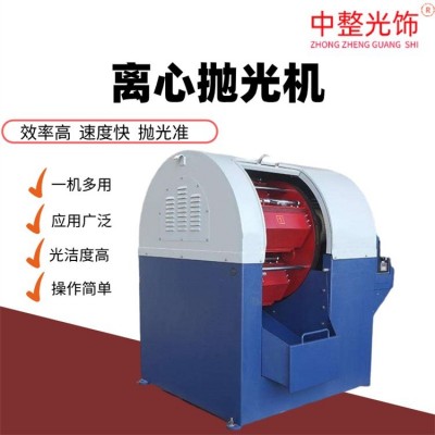 不锈钢方管抛光拉丝机 除锈打磨机 新款抛光设备 离心抛光机图1