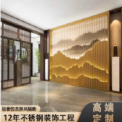 不锈钢屏风背景墙玄关中式格栅屏隔断山水画酒店大堂前台装饰画