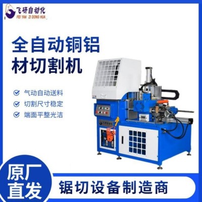 飞研气动不锈钢自动切割机 全自动铝切机 交流电源 FY-QS455-300图4