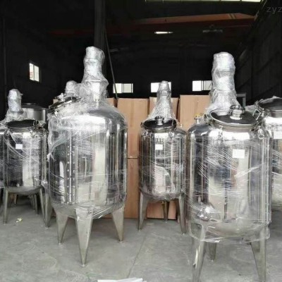 不锈钢搅拌罐 液体搅拌罐 食品搅拌罐 多功能搅拌罐图2
