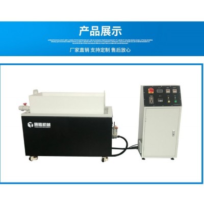 江苏不锈钢螺纹内牙内孔去毛刺机磁力研磨机厂家图1