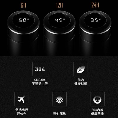 厂家直供不锈钢保温杯温度显示可印logo刻字商务广告开业礼品活动图2