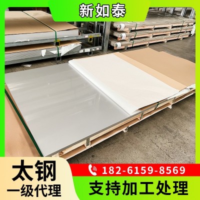 现货库存430 410 410S不锈钢板BA不锈铁板带磁性冷轧薄板可分条图1