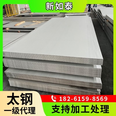 现货速发420不锈钢板420J1 420J2不锈铁板子带磁性刀具用板淬火硬图1