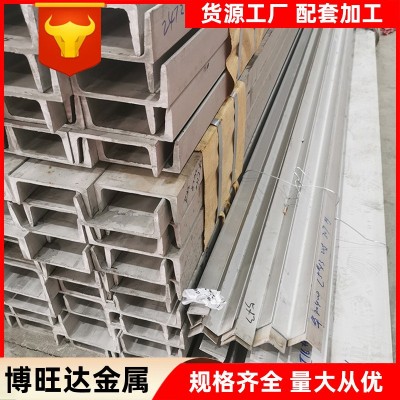 201 304 316L热轧不锈钢槽钢结构制管建筑装饰 加工非标U型槽钢图1