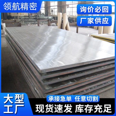 镜面不锈钢8K板卷304镜面12K不锈钢板冷轧镜面整张中厚板材加工图2