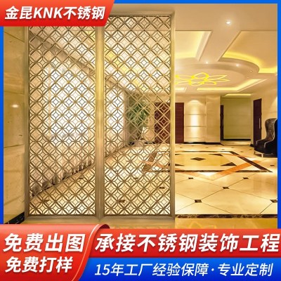 新中式不锈钢屏风定制隔断不锈钢背景墙金属镂空雕花格栅客厅玄关图2