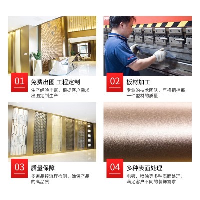 新中式不锈钢屏风定制隔断不锈钢背景墙金属镂空雕花格栅客厅玄关图3
