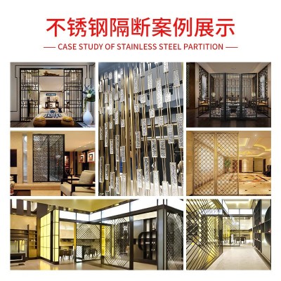 新中式不锈钢屏风定制隔断不锈钢背景墙金属镂空雕花格栅客厅玄关图5