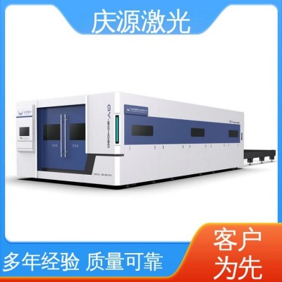 庆源 不锈钢激光切割机 高效的数控控制系统 性能优异 外形美观图5